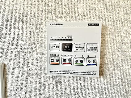 浴室換気暖房乾燥機