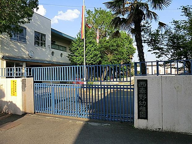 西秦野幼稚園(約1,450m・徒歩19分)