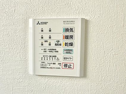浴室換気暖房乾燥機