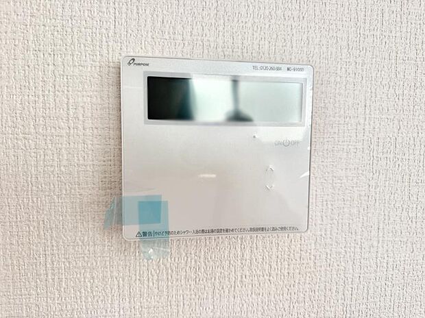 【追い炊き機能付浴室】■家族の入浴時間がバラバラでも、いつでも温かいお風呂に入れます。