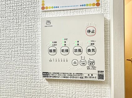 浴室換気暖房乾燥機