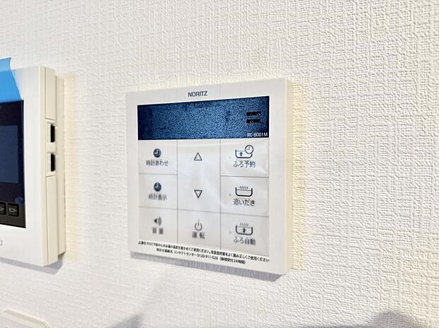 【追い炊き機能付浴室】■家族の入浴時間がバラバラでも、いつでも温かいお風呂に入れます。