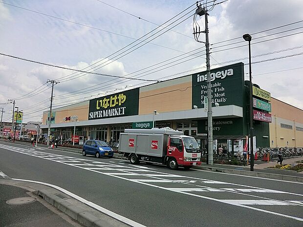 いなげや大和高座渋谷店(約1,700m・徒歩22分)