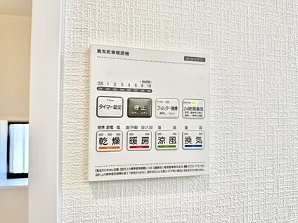 浴室換気暖房乾燥機