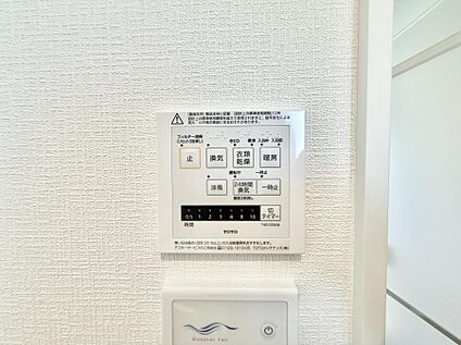 浴室換気暖房乾燥機