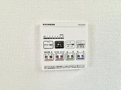 浴室換気暖房乾燥機