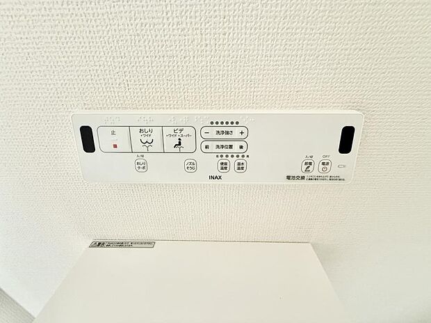 【シャワートイレ】■温水洗浄で快適、清潔感が保たれるシャワートイレ