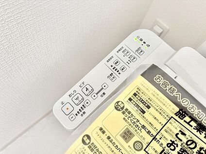 シャワートイレ