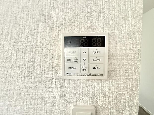 【追い炊き機能付浴室】■お風呂で読書や半身浴をするなど、入浴時間が長い方にも嬉しい機能です。