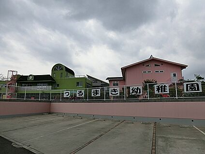 つるまき幼稚園 350m(5分)