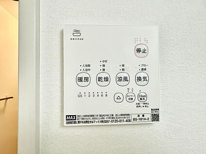浴室換気暖房乾燥機