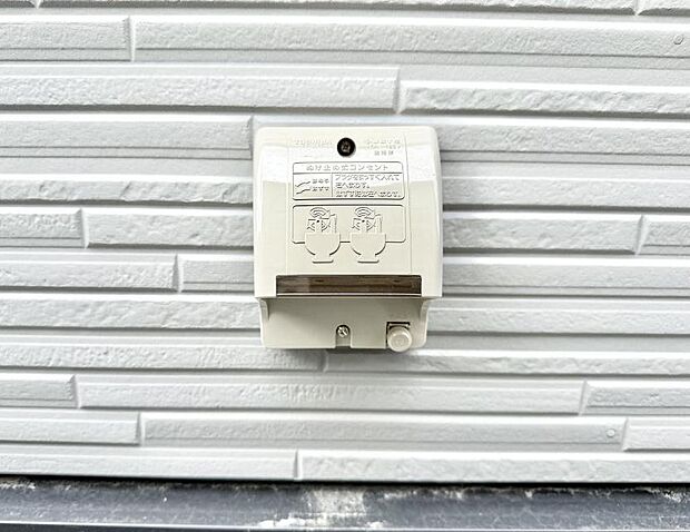 【屋外コンセント】■屋外に電源コンセントがあれば、高圧洗浄機で窓や外壁を掃除するなど便利です。
