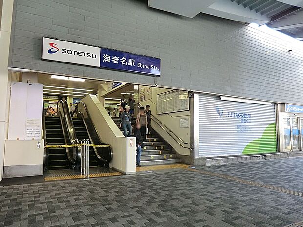相鉄本線「海老名」駅（約7,300m・徒歩92分）