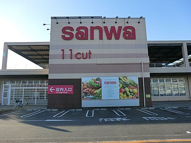 スーパー三和座間東原店(約2,000m・徒歩25分)