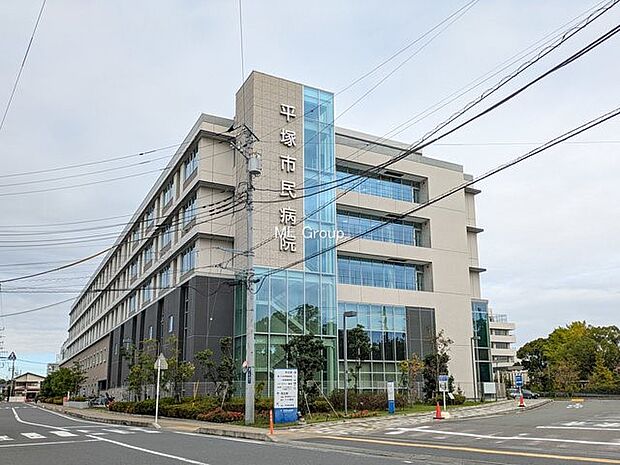 平塚市民病院（約567m・徒歩8分）