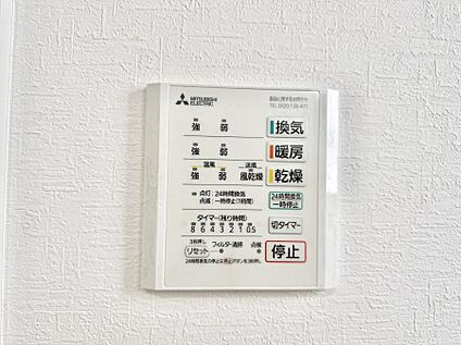 浴室換気暖房乾燥機
