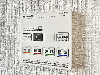 浴室換気暖房乾燥機