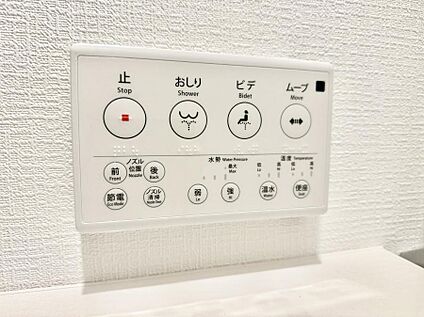 シャワートイレ