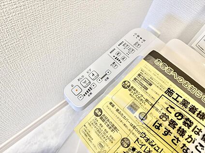 シャワートイレ