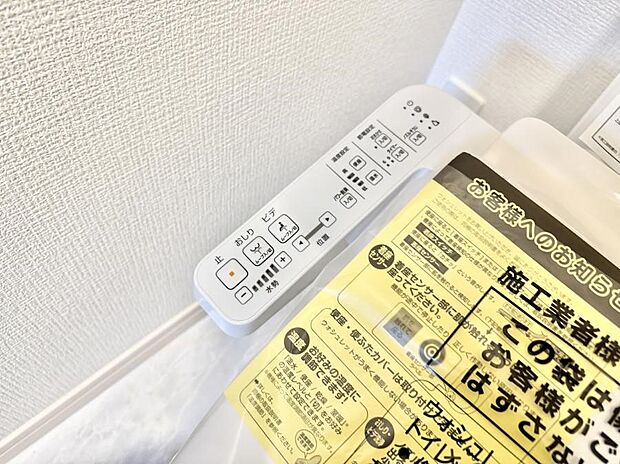 【シャワートイレ】■温水洗浄で快適、清潔感が保たれるシャワートイレ