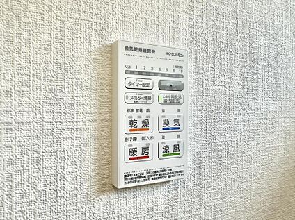 浴室換気暖房乾燥機