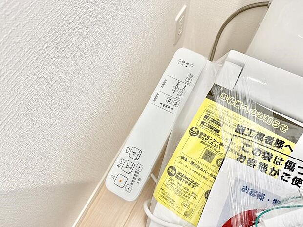 【シャワートイレ】■温水洗浄で快適、清潔感が保たれるシャワートイレ