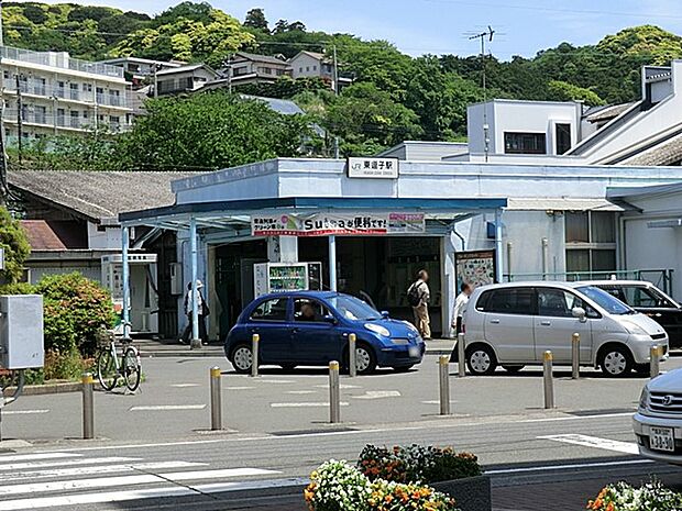 JR横須賀線「東逗子」駅（約2,200m・徒歩28分）