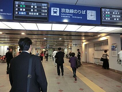 東急東横線「横浜」駅 1520m(19分)
