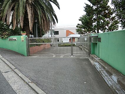 横浜市立浅間台小学校 410m(6分)