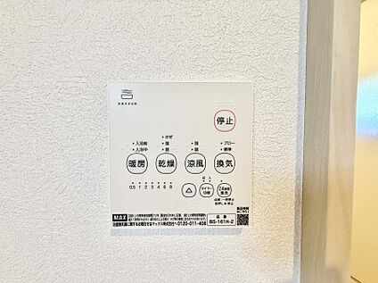 浴室換気暖房乾燥機