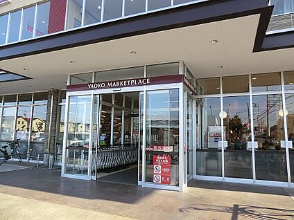 ヤオコー相模原光が丘店 3200m(40分)