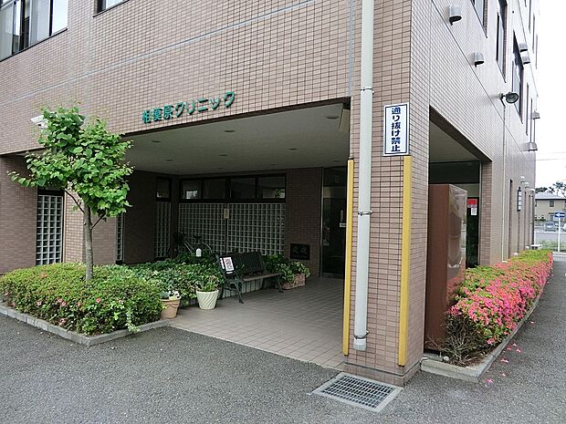 相模原クリニック(約900m・徒歩12分)