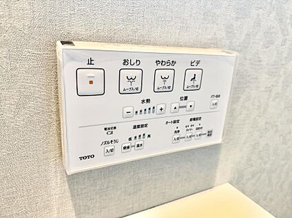 シャワートイレ