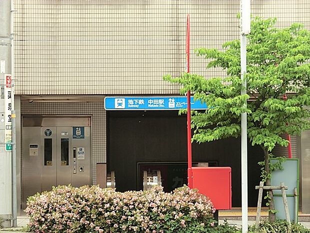 横浜市営地下鉄ブルーライン「「中田」駅（約880m・徒歩11分）