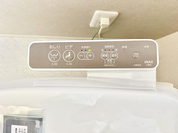 【シャワートイレ】■温水洗浄で快適、清潔感が保たれるシャワートイレ