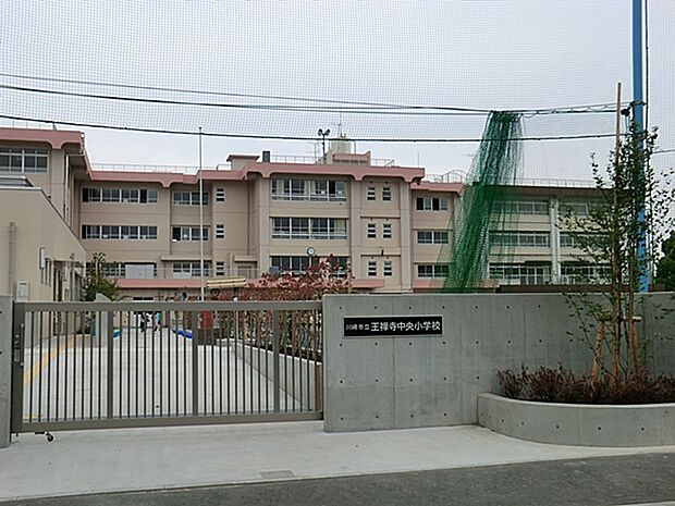 川崎市立王禅寺中央小学校（約650m・徒歩9分）