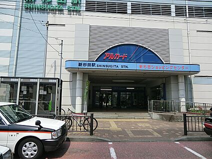 京急本線「杉田」駅 1760m(22分)