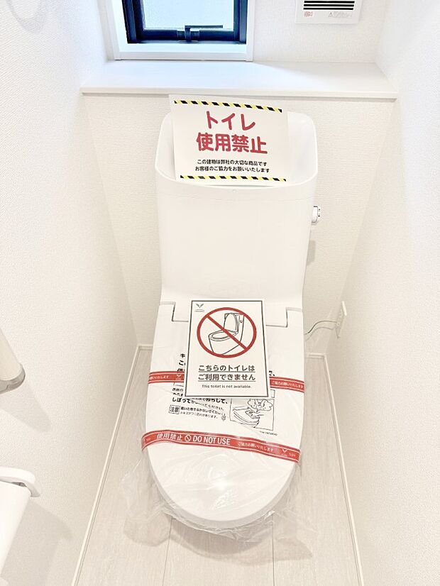 【トイレ】■毎日使う場所だからこそ、清潔感溢れる空間