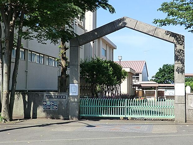 綾瀬市立綾北小学校(約560m・徒歩7分)
