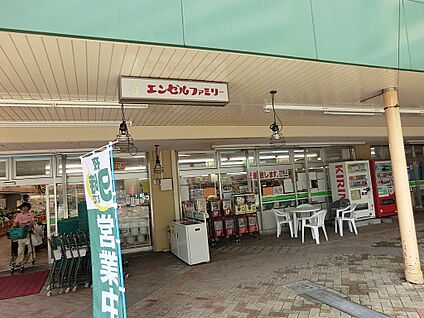 エンゼルファミリー 永田台店 600m(8分)