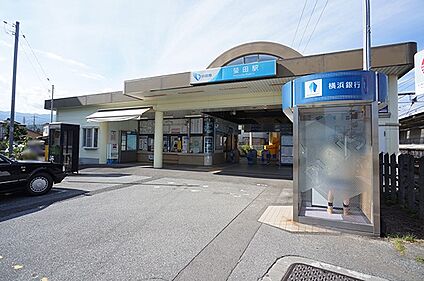 小田急小田原線「螢田」駅 560m(7分)