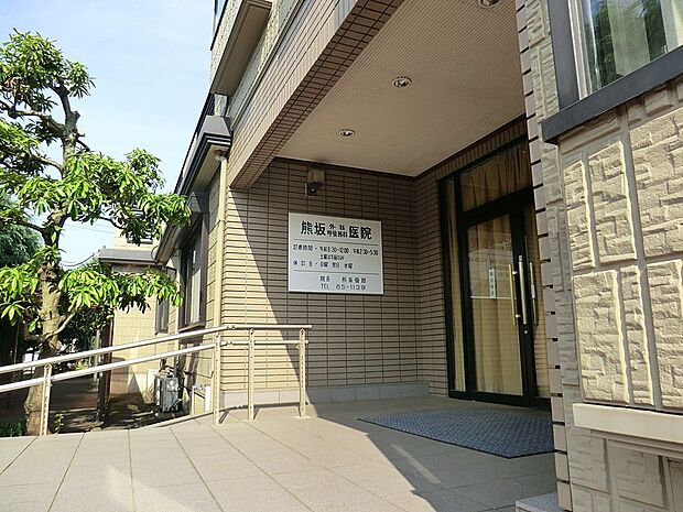 医療法人謙心会 熊坂外科内科医院(約800m・徒歩10分)