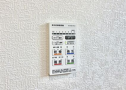 浴室換気暖房乾燥機
