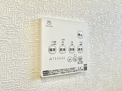 浴室換気暖房乾燥機