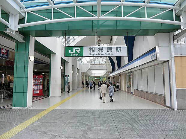 JR横浜線「相模原」駅(約6,390m・徒歩80分)
