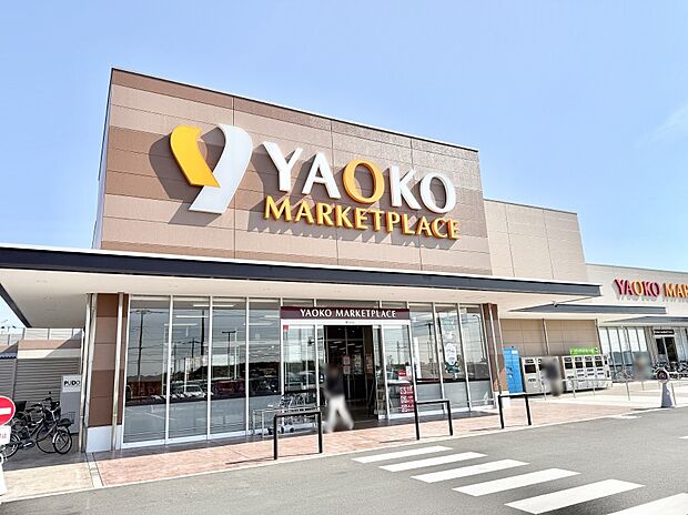 ヤオコー綾瀬店(約1,600m・徒歩20分)