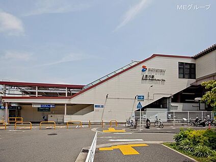 相鉄線「上星川」駅 350m(5分)