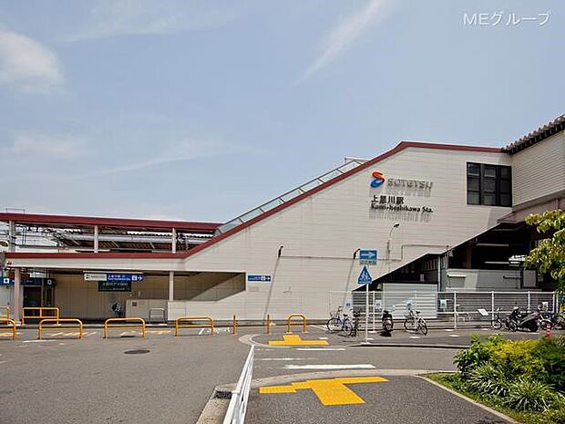 相鉄線「上星川」駅(約350m・徒歩5分)