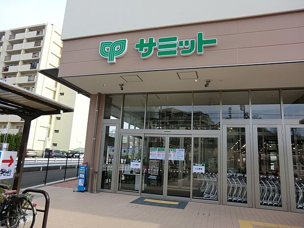 サミットストア 上星川店(約300m・徒歩4分)