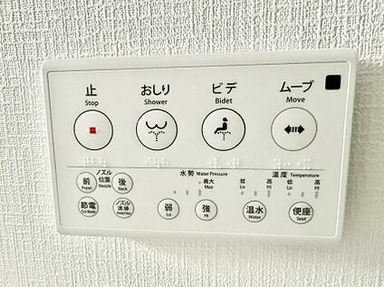 シャワートイレ